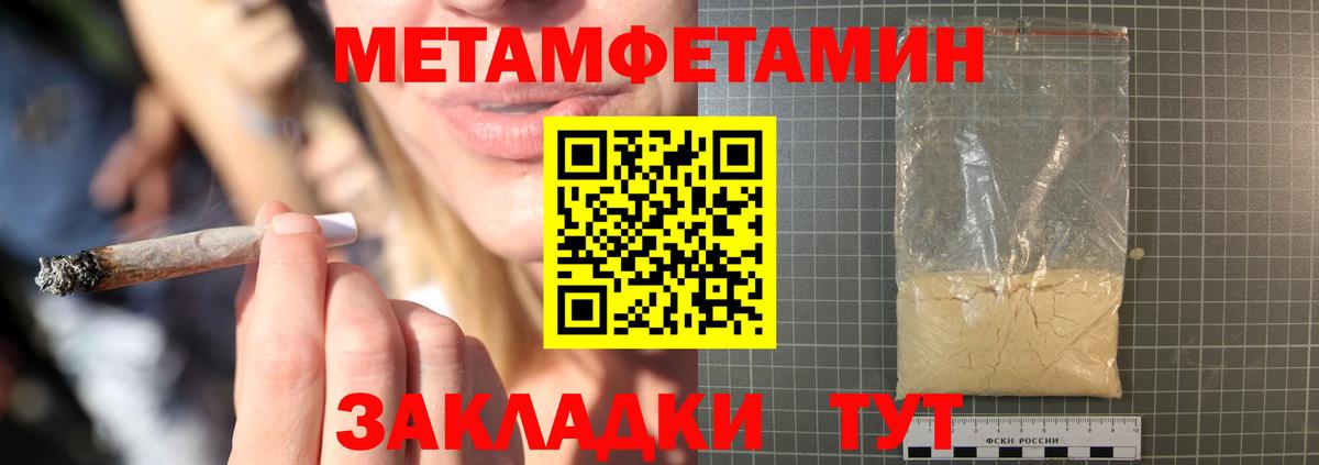 Острогожск  АМФЕТАМИН  Вход с VPN  АМФ 98% 