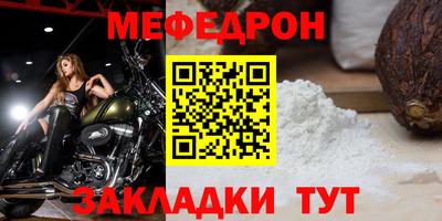 гашишное масло Севастополь