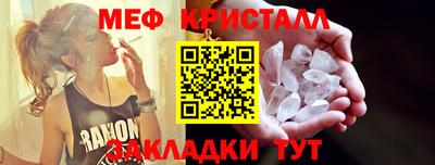бутират Северобайкальск