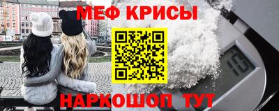 бутират Северобайкальск