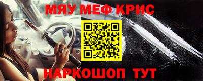гашишное масло Севастополь