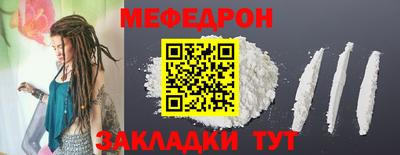 бутират Северобайкальск