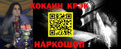 бутират Северобайкальск