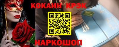 гашишное масло Севастополь