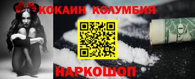 гашишное масло Севастополь