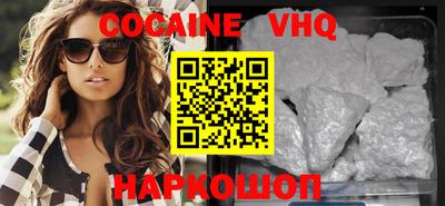гашишное масло Севастополь