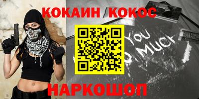 гашишное масло Севастополь