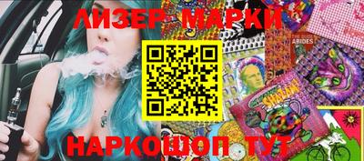 гашишное масло Севастополь