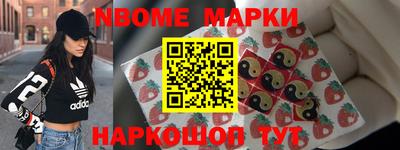 гашишное масло Севастополь