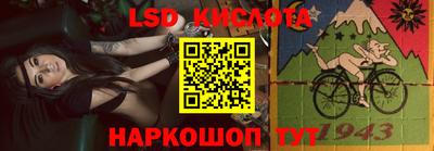 бутират Северобайкальск