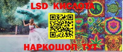 бутират Северобайкальск