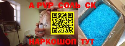 гашишное масло Севастополь