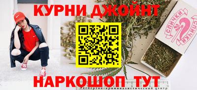 бутират Северобайкальск