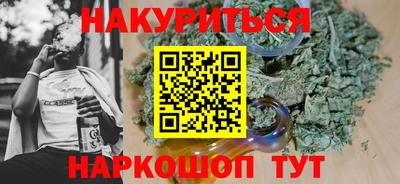 бутират Северобайкальск