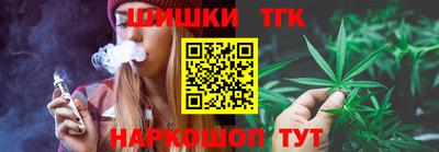 гашишное масло Севастополь