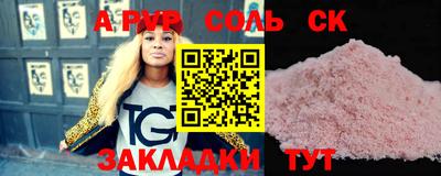 Альфа ПВП Свободный