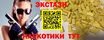 бутират Северобайкальск