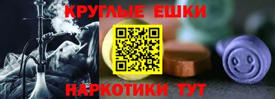 гашишное масло Севастополь