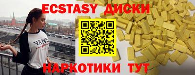 бутират Северобайкальск