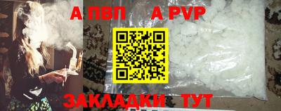 бутират Северобайкальск