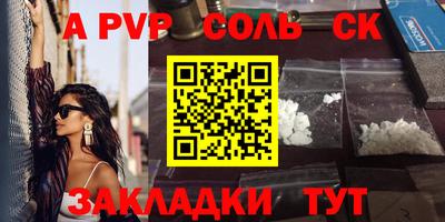 бутират Северобайкальск