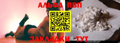 гашишное масло Севастополь