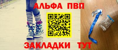 гашишное масло Севастополь