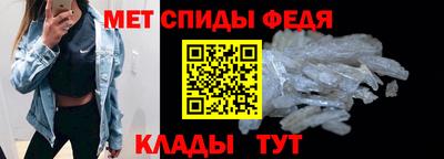 Альфа ПВП Свободный