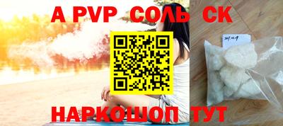 бутират Северобайкальск