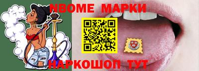 гашишное масло Севастополь
