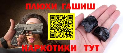 бутират Северобайкальск