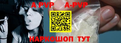 бутират Северобайкальск