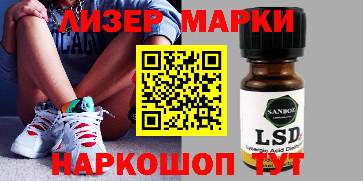 Острогожск  Лсд 25 экстази ecstasy  omg рабочий сайт  Вход с VPN  LSD-25 экстази кислота 