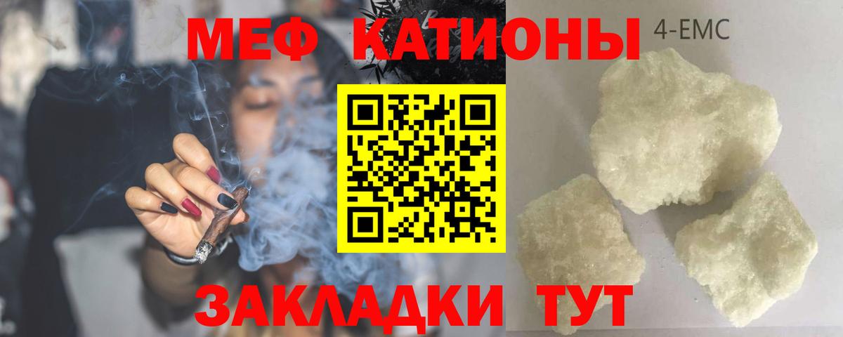 Меф Острогожск