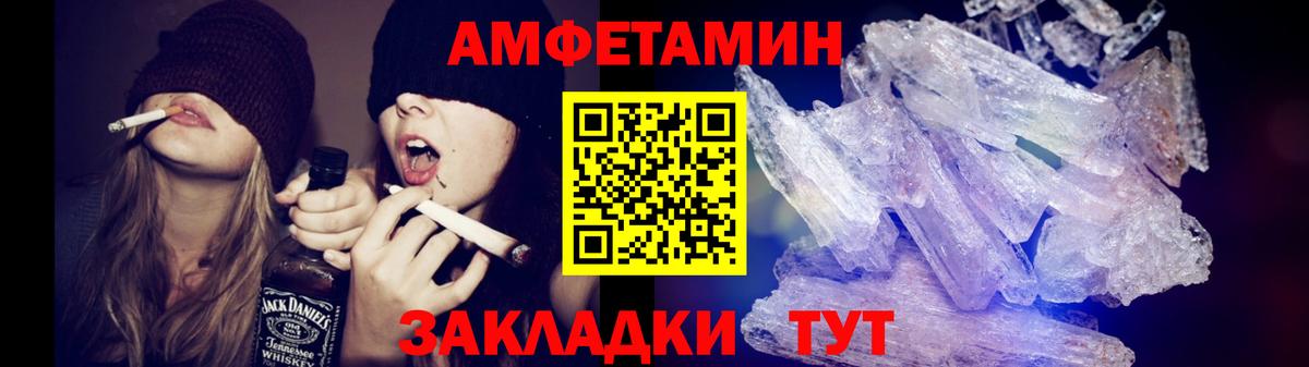 МЕТАМФЕТАМИН Декстрометамфетамин 99.9%  Вход с VPN  Острогожск  МЕТАМФЕТАМИН Декстрометамфетамин 99.9% 