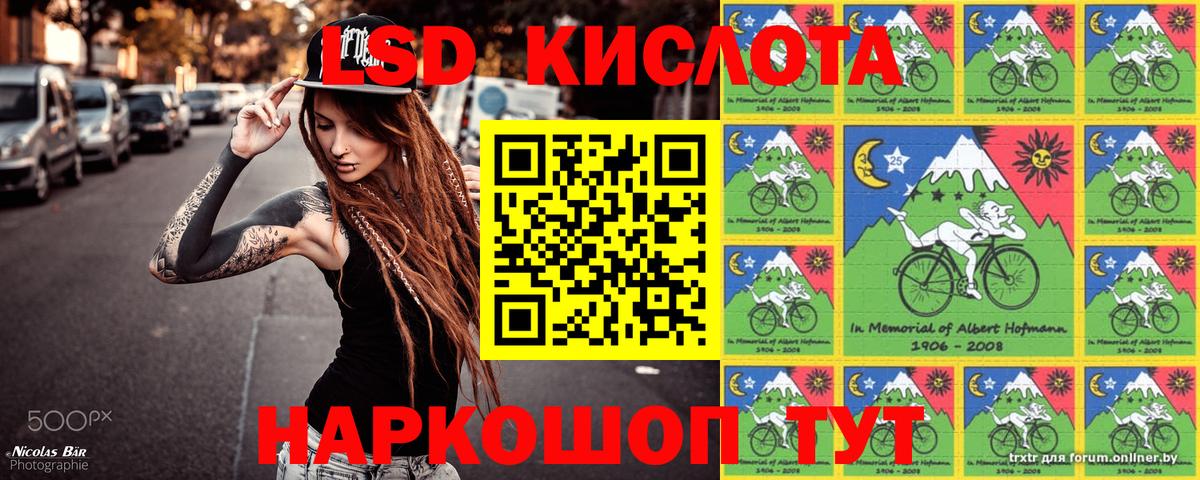 Марки N-bome 1500мкг Острогожск