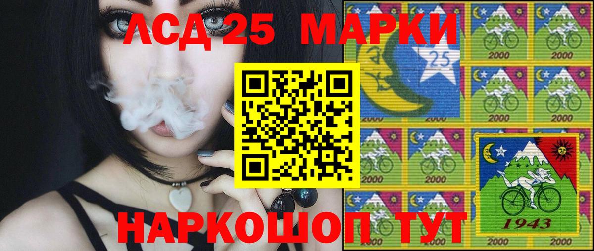 Марки NBOMe 1,8мг  Марки NBOMe 1,8мг  Марки NBOMe  Вход с VPN  Острогожск 