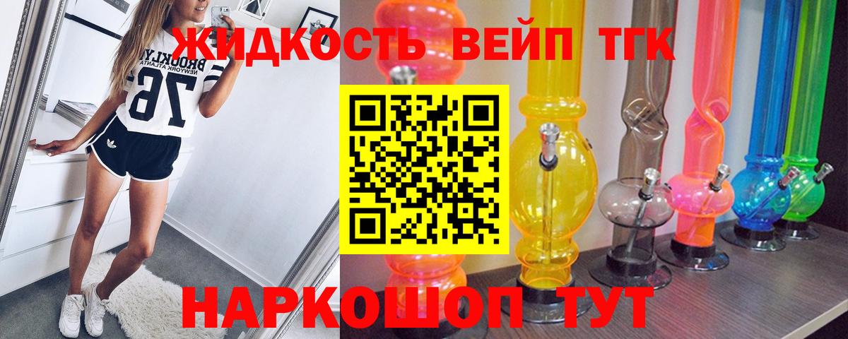 Дистиллят ТГК Wax Острогожск